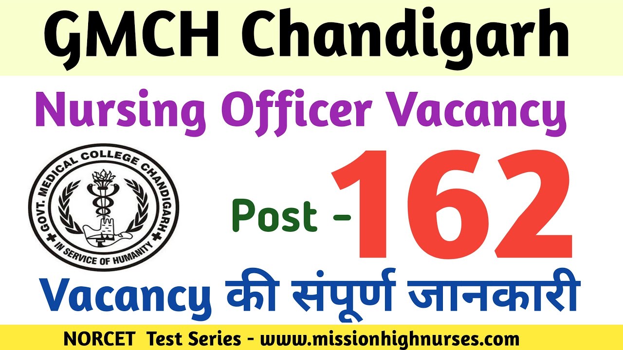 GMCH Vacancy 2021। GMCH Chandigarh staff nurse vacancy 2021 । GMCH Syllabus । GMCH Chandigarh