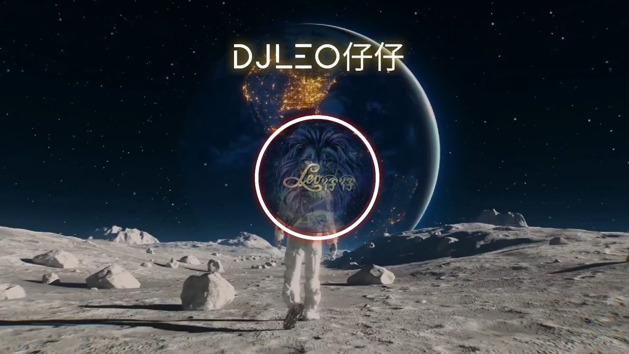 心有所念 Bunnyi_11- DJLeo仔仔 REMIX 2023