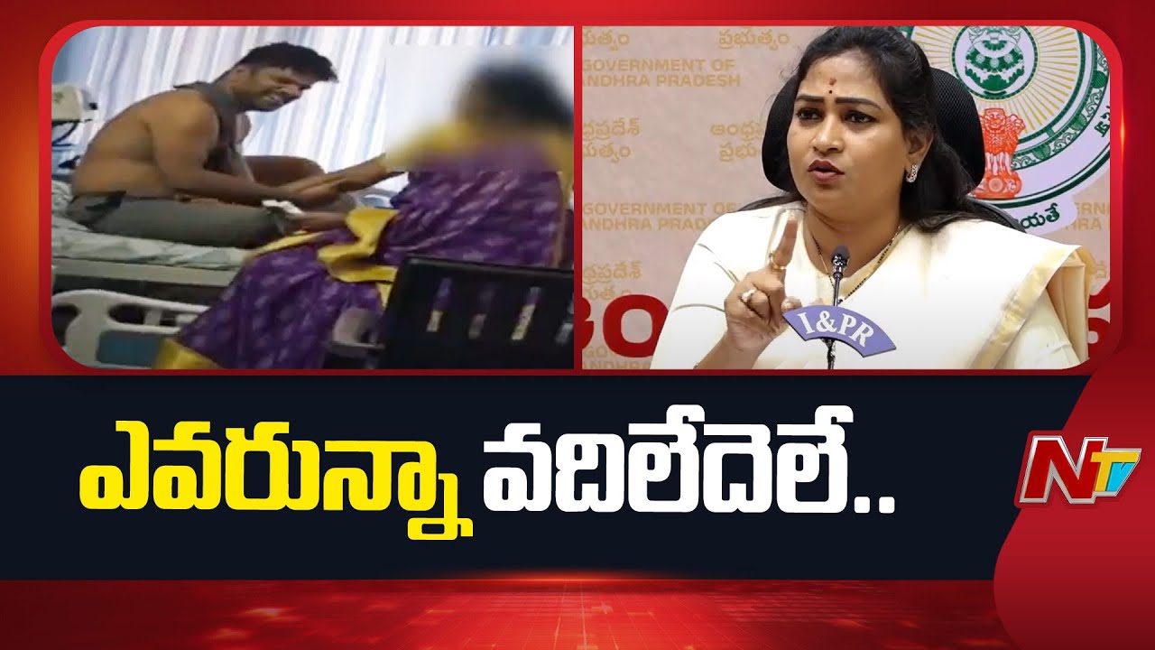 Home Minister Anitha Serious Warning On Rowdy Sheeter Srikanth Parole | Nellore | NTV Telugu
