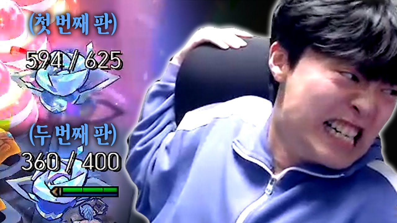 수정 갬빗 도합 954스택의 성적을 아는 사람