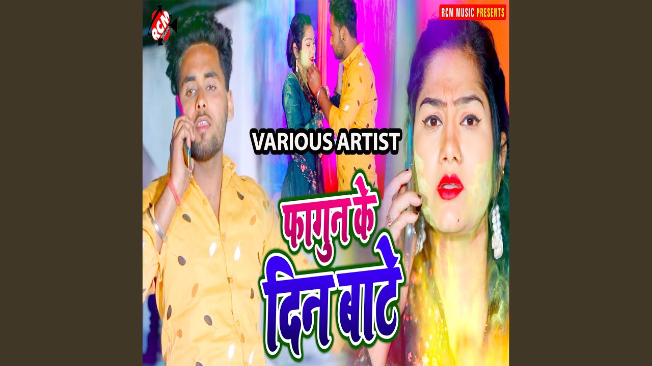 Pichkari Na Sahai