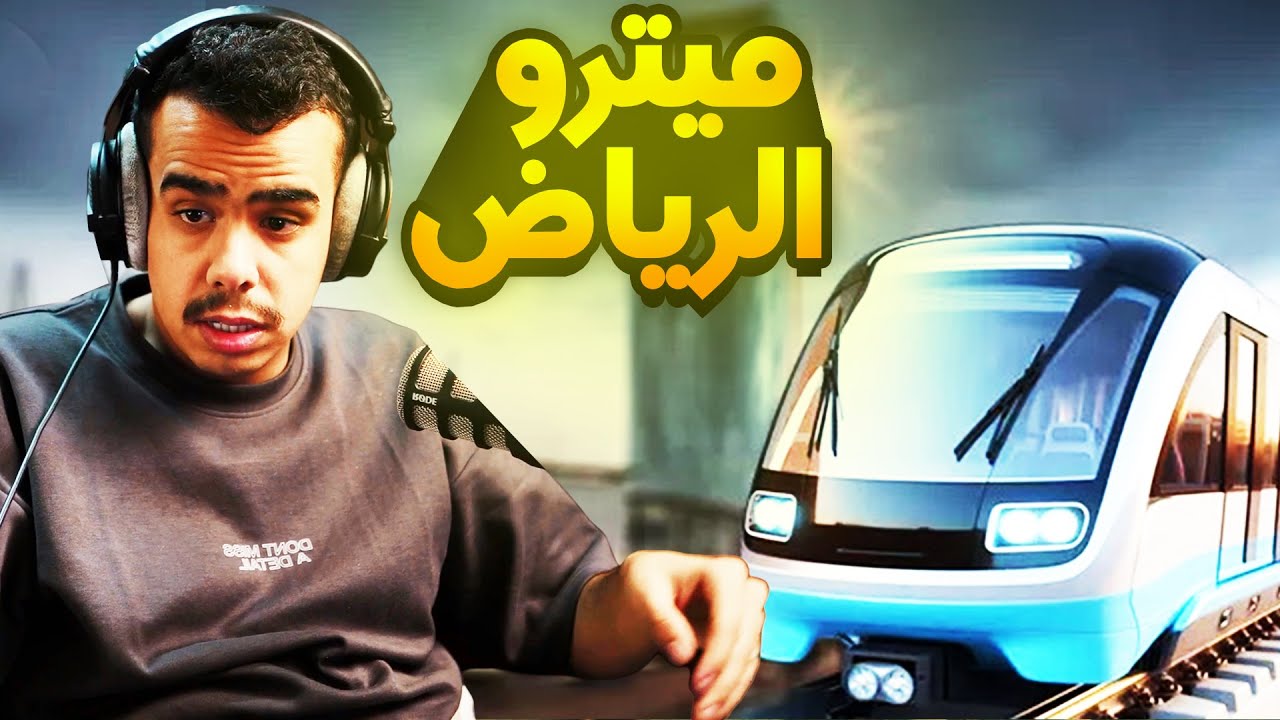 🛑 بـث سعيد بيكـس / يـلعب لعبـة رعب سعودية😍( المحـطة 0 ) ✌😰