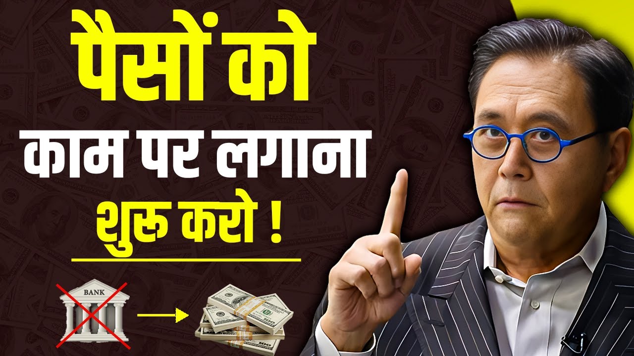 पैसों को काम पर लगाना शुरू करो | 10 Assets That Will Make You Rich | Assets Better Than Cash in 2024