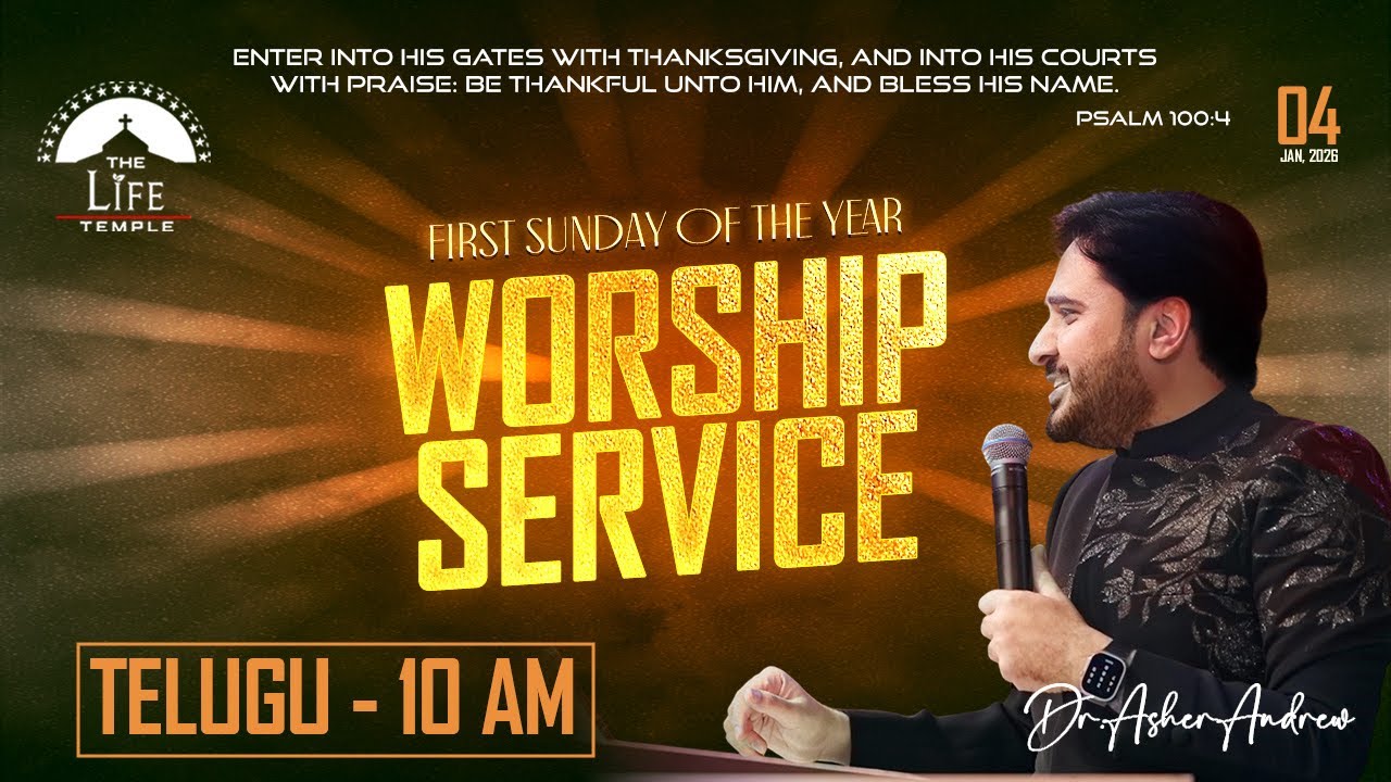 #SundayService Telugu Worship Service live 04-01-2026 || Dr Asher Andrew || The Life Temple