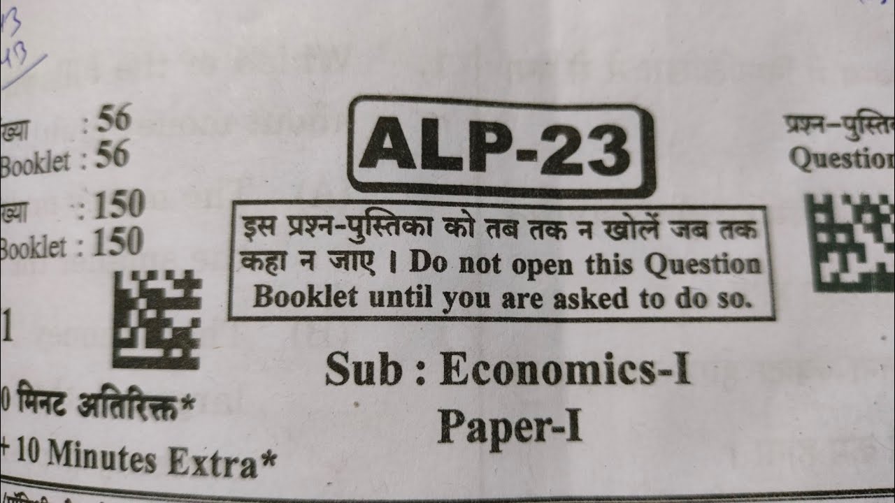 RPSC || ASSISTANT PROFESSOR EXAM 2024 || ANSWER KEY PAPER -I