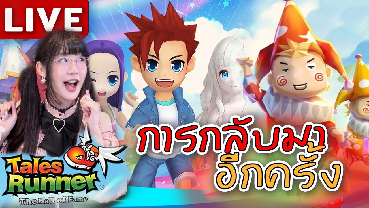 เกมที่น่าชวนเพื่อนเล่นมากที่สุด