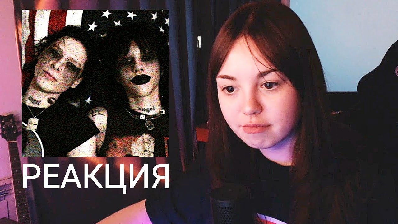 НЕКСЮША реакция на Kai Angel & 9mice - LIPSTICK