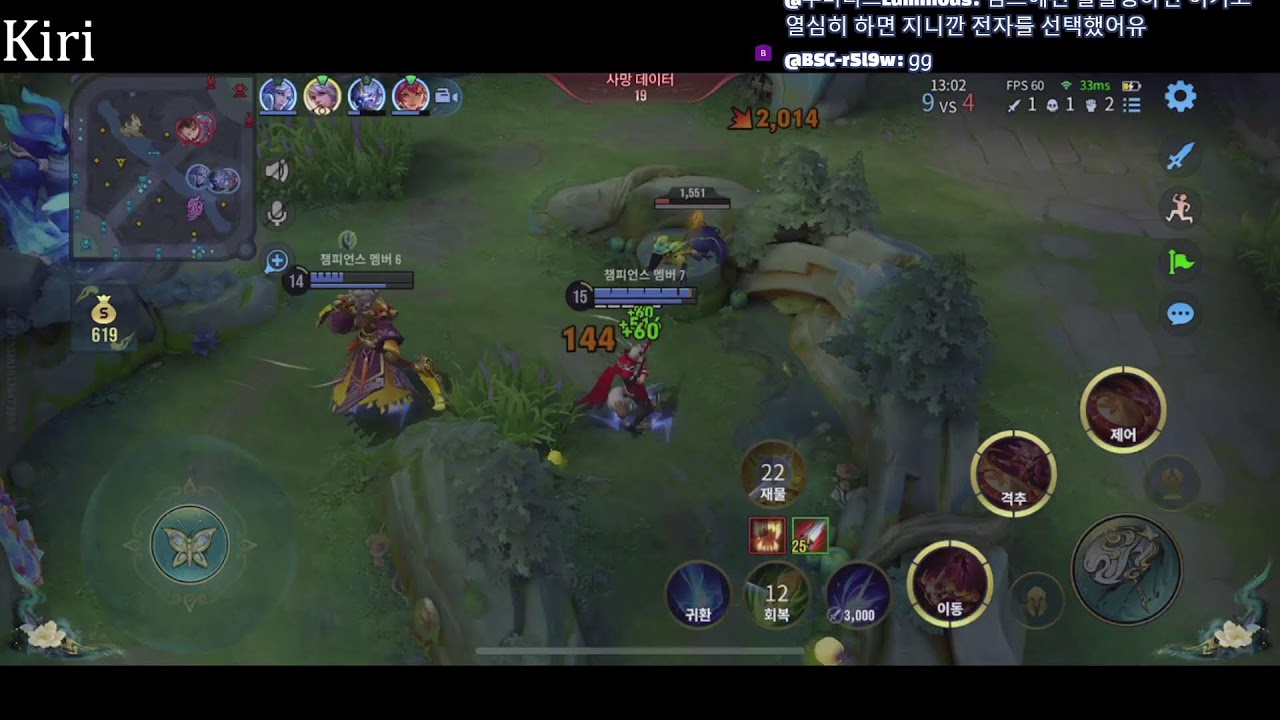 아너 오브 킹즈 (Honor of Kings)  글섭챔스1530시작 CN (Peak.2016) #HOK #Honor of Kings #왕자영요 #王者荣耀