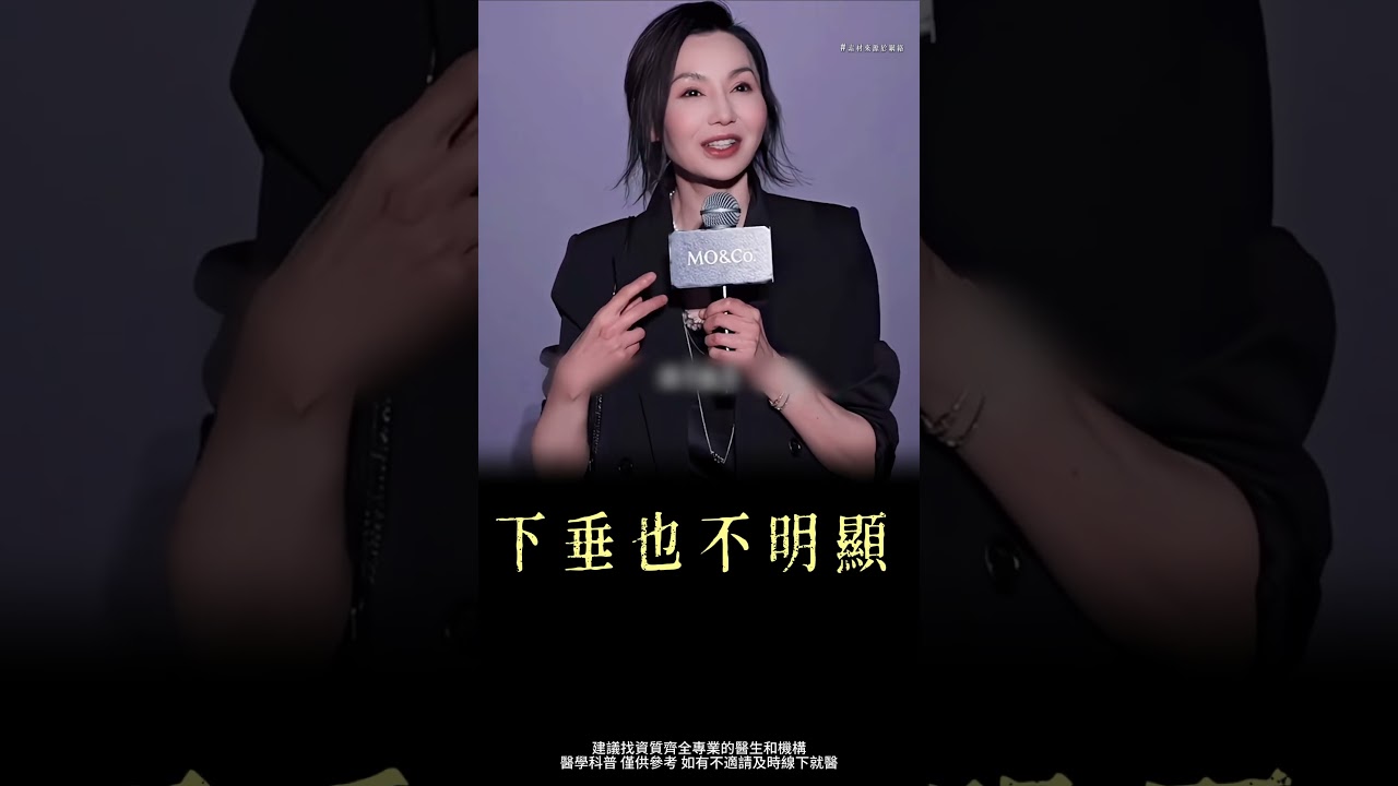 這些被嫌醜的特徵，其實超抗老！｜吳政君醫師👨&zwj;⚕️｜#吳政君醫師 #眼袋 #淚溝 #5D亮睛術 #黑眼圈 #醫美 #整形 #變美 #特徵 #逆轉 #不醜 #抗衰老