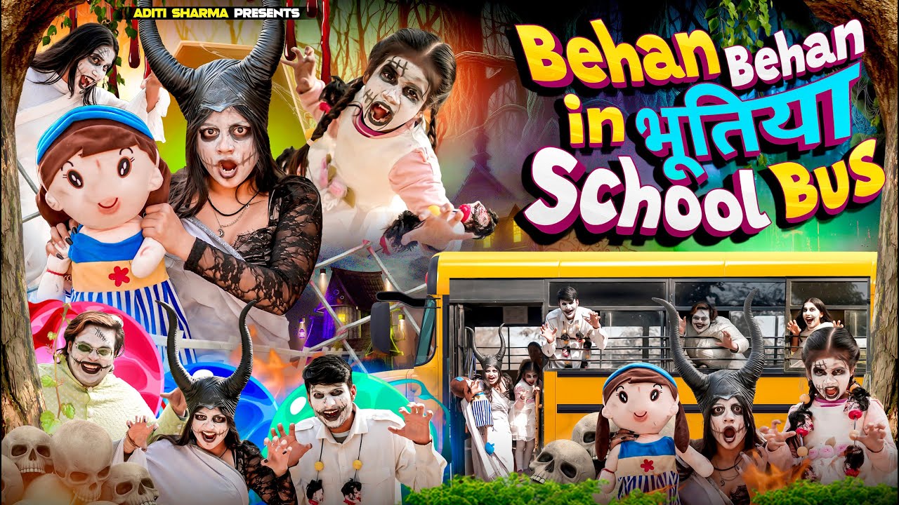 Behan Behan In Bhootiya School Bus || Aditi Sharma