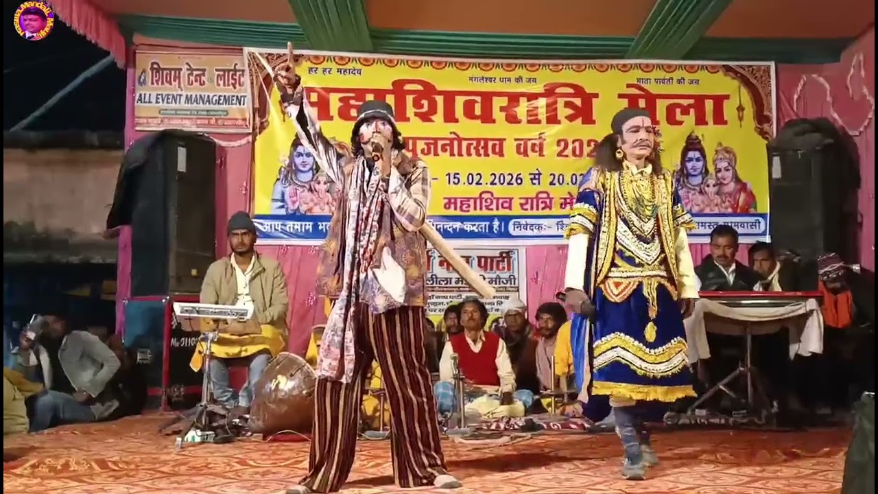  मंगलगढ़ मेला महाशिवरात्रि ऊदल हरण सोभिया नातिन भाग :-1 आदर्श नाच पार्टी