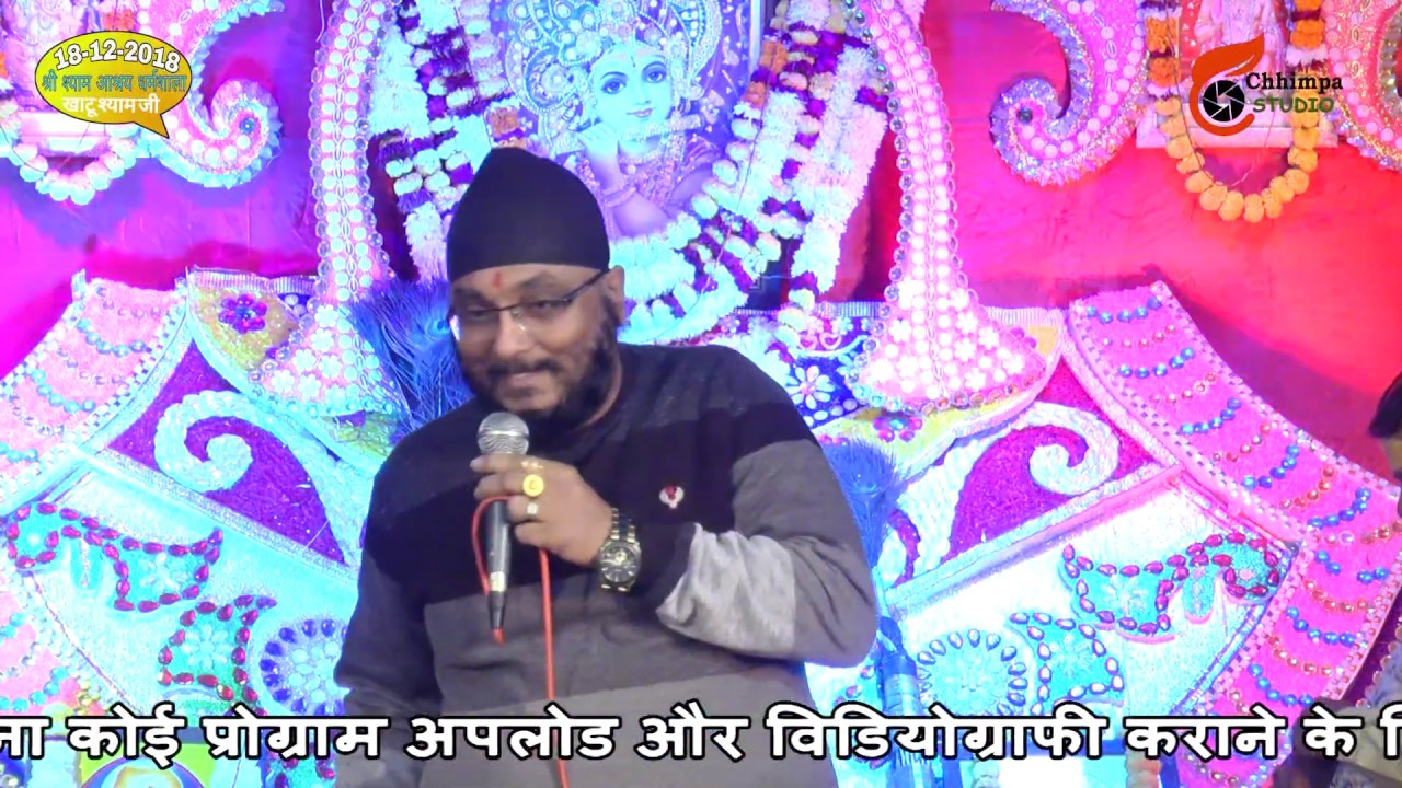रोमी सरदार ने इस भजन पर फिर से धूम मचाई - जात पात ना पूछे बाबो वो तो मोज कर || Harmender Singh Romi