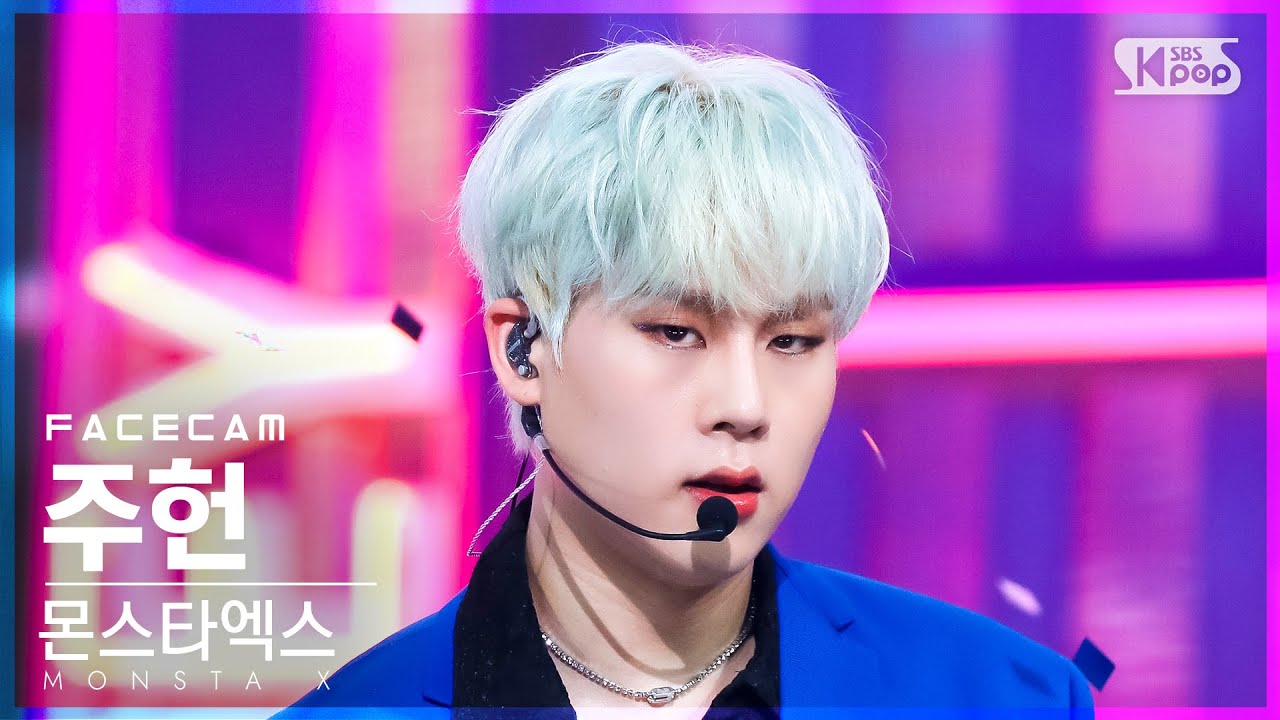 [페이스캠4K] 몬스타엑스 주헌 'LOVE' (MONSTA X JOOHONEY FaceCam)│@SBS Inkigayo_2022.05.08.