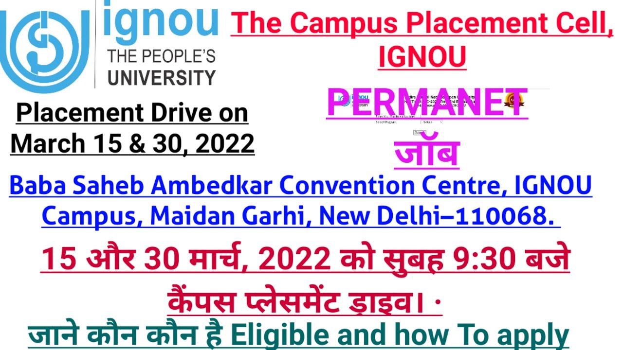 IGNOU||The Campus Placement Cell, IGNOU is organizing Campus Placement Drive on March 15 & 30, 2022