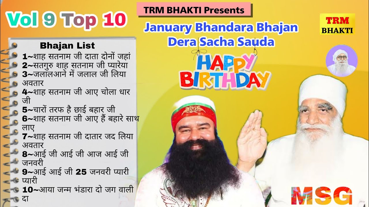 Vol 9 Top 10 Bhajan/ Dera Sacha Sauda Janmdin Bhajan/Dr MSG Shabd Vani // डेरा सच्चा सौदा भजन संग्रह