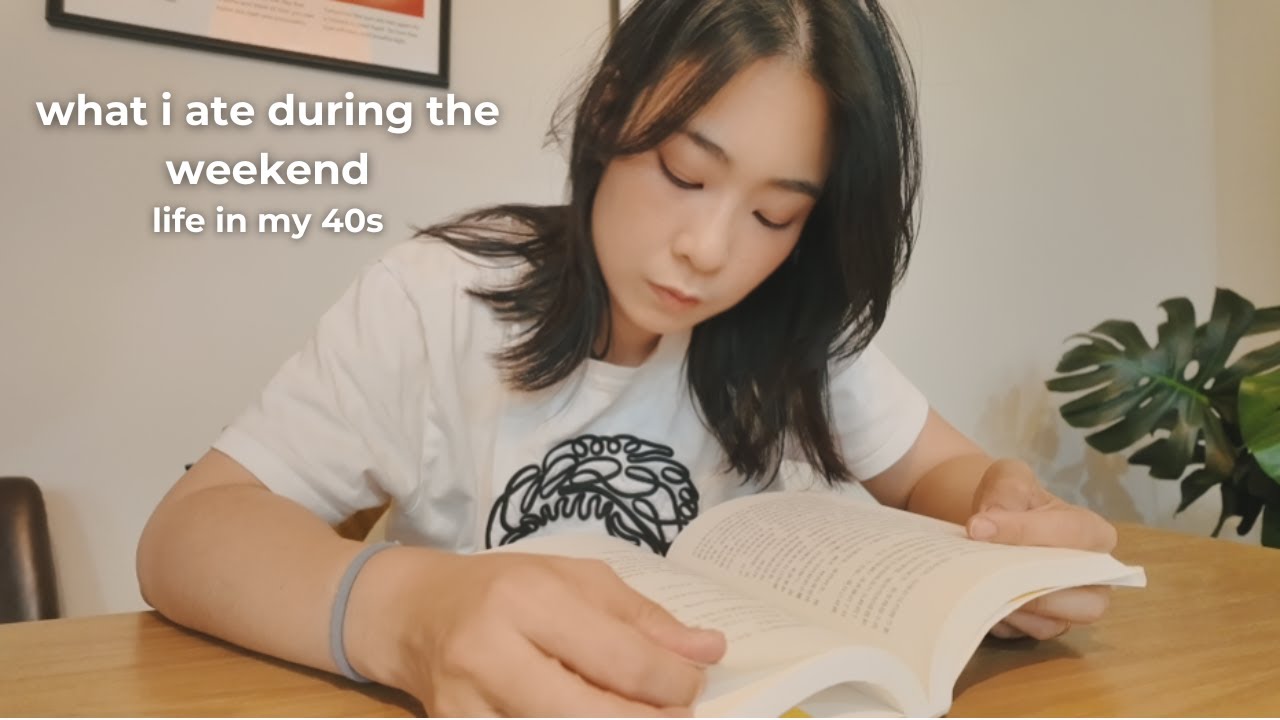 40岁周末健康饮食+备餐&大连菜家常菜What I Eat on the Weekend | Home-Cooked Chinese Meals & Prep