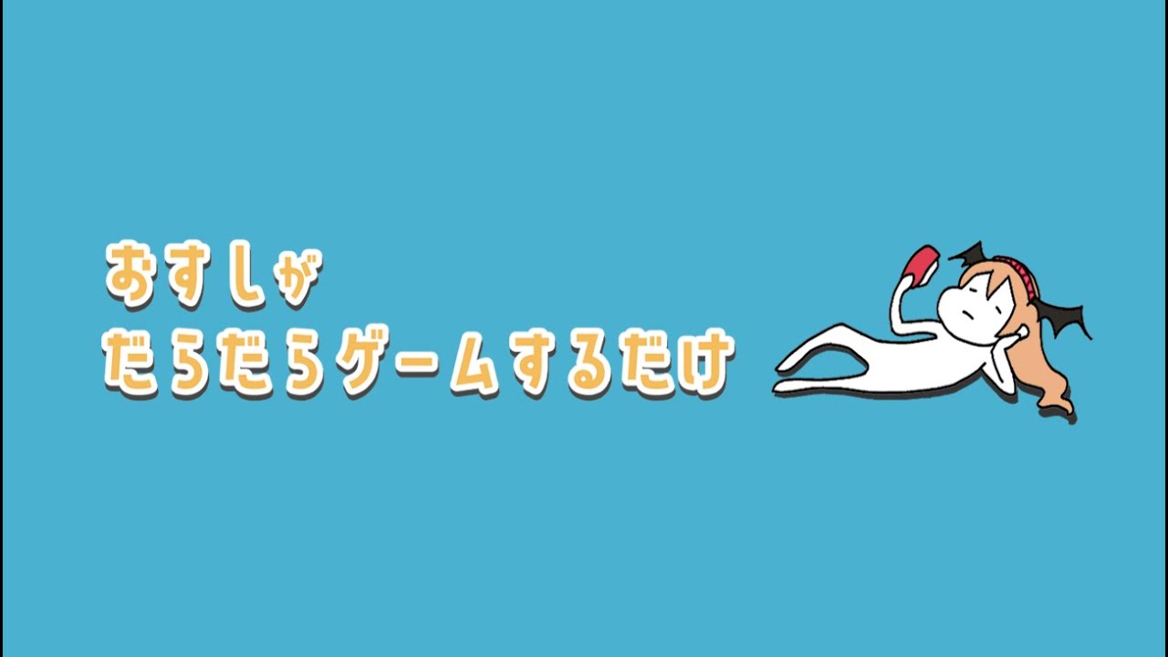 【INFINITAS】練習たれながし 2026/01/19