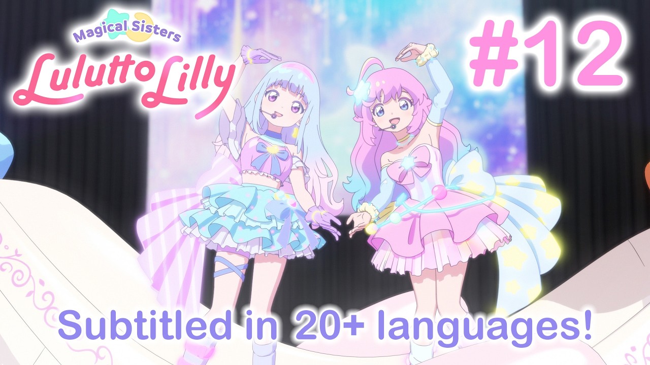 【Magical Sisters LuluttoLilly】Episode 12｜Subtitled in 20+ languages