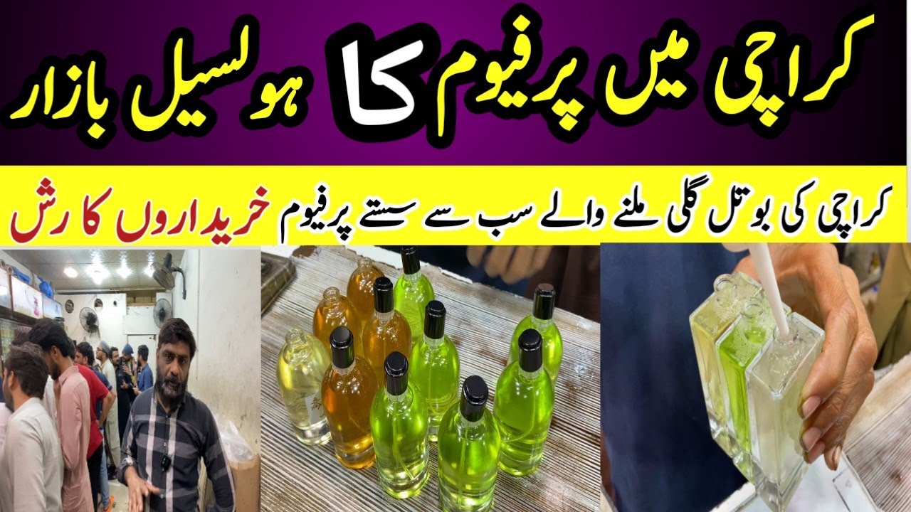 Wholesale Perfume Market in Karachi | Bottle Gali Cheapest Perfumes Market | Bulk Perfume Shopping