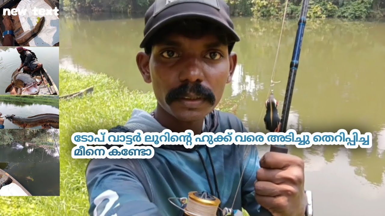 അടിക്കുന്നതെല്ലാം പ്രാന്തൻ മീനാണ് കിട്ടുന്നത് വരെ അടിക്കും @anglerpranavvlogs #youtube