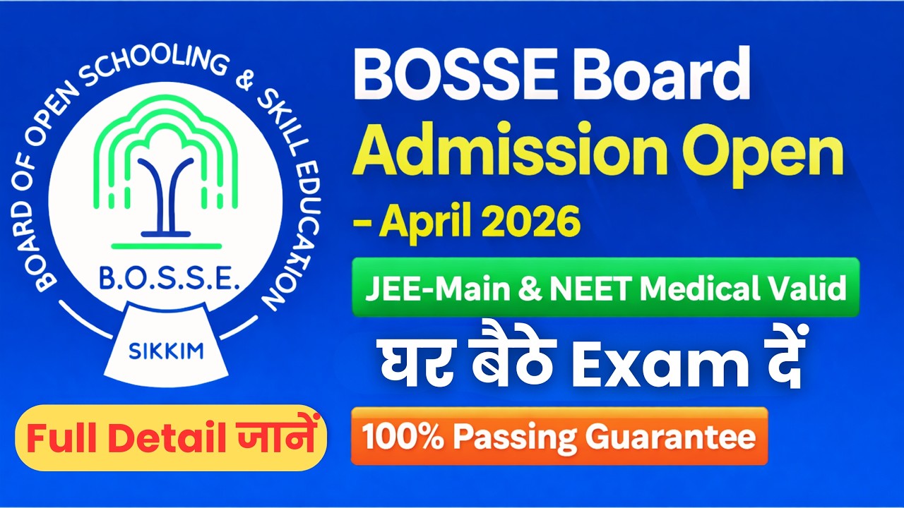BOSSE Board Admission 2026 Open | April Session | JEE & NEET Valid? Full Detail #bosseadmission2026