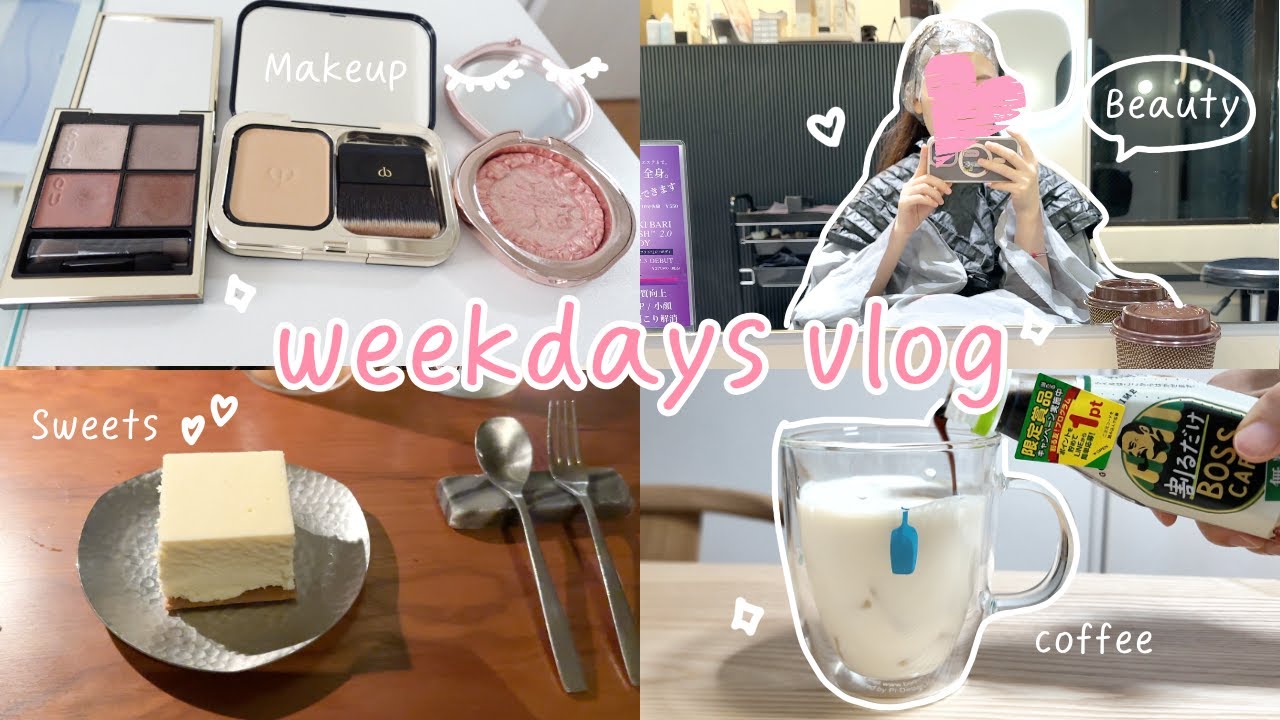 社会人 平日 ルーティン/weekdays vlog 都内IT企業勤務