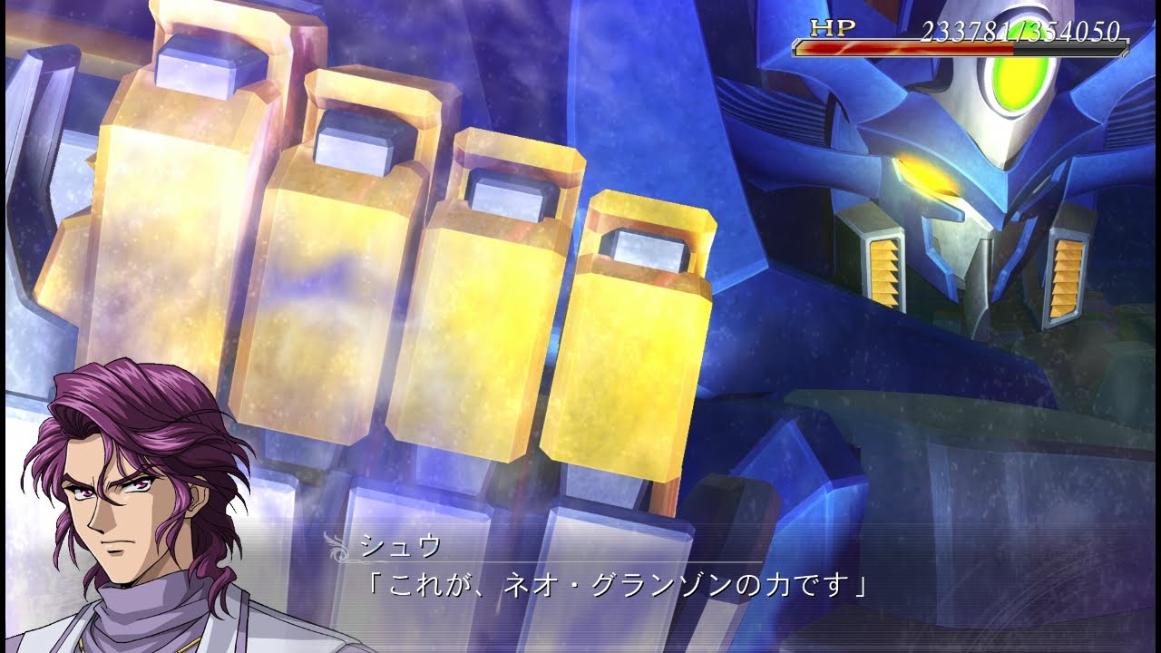 SRW OGS 魔装機神F COTE ネオグランゾン All Attacks