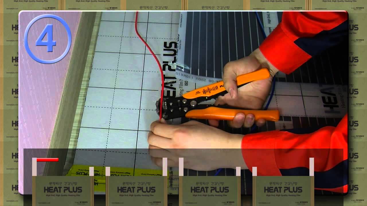 Heat Plus Carbon Heating Film Installation manual (히트플러스 난방필름 시공법)