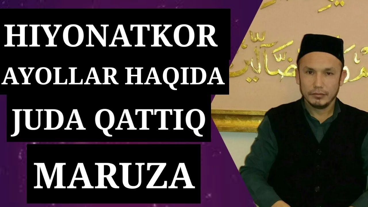 Ochildi domla - Hiyonatkor ayollar haqida / dolzarb maruza /