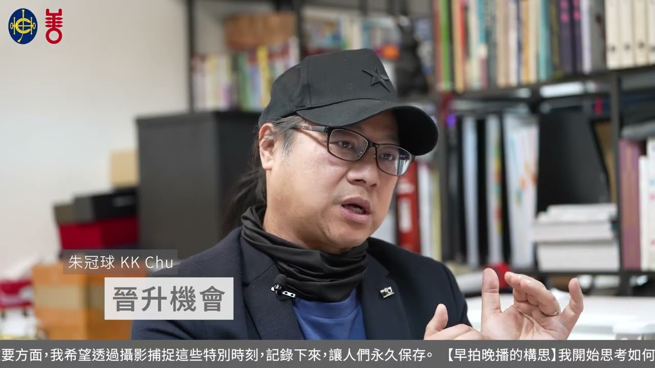 【各行各業知多少】婚禮攝影師(三)