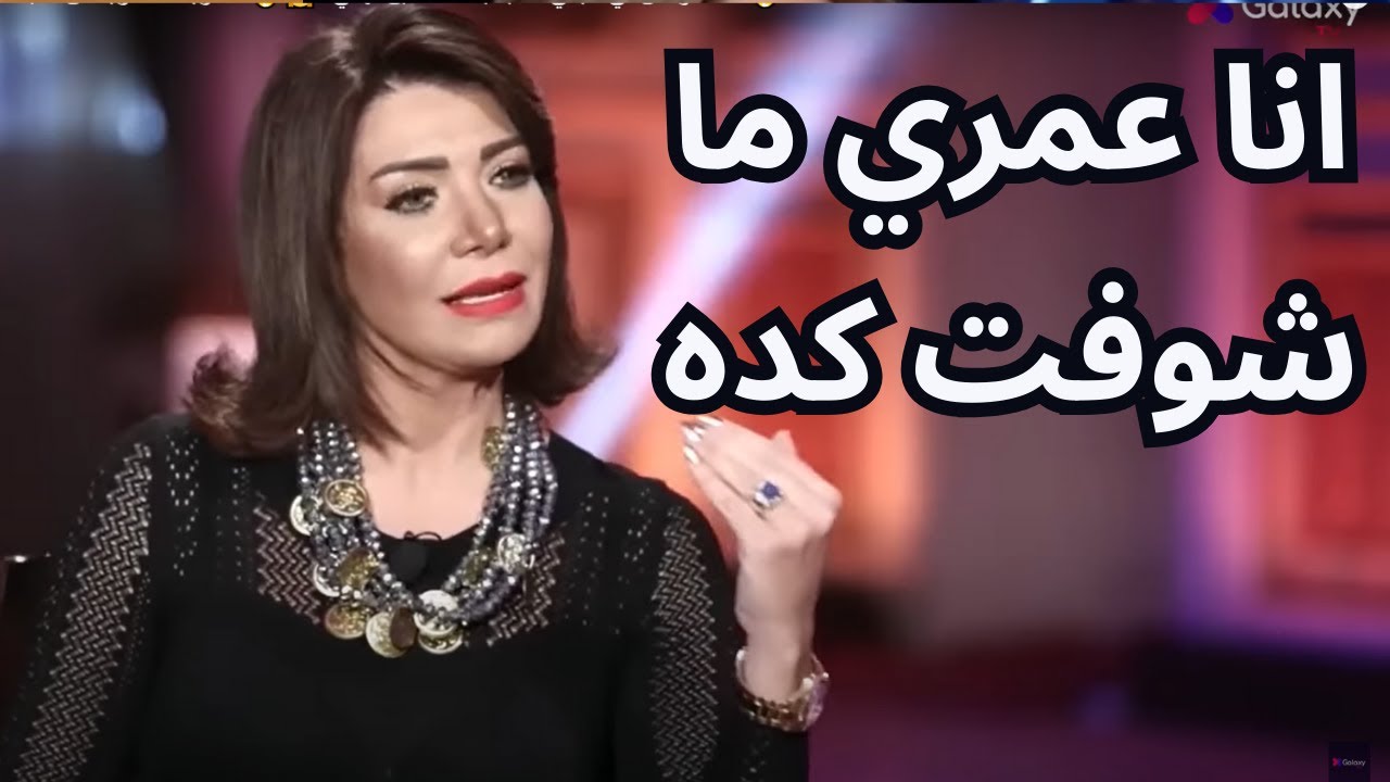 انا مشوفتش في حياتي حد بخيل قد حسين فهمي !😱🔥 تصريحات نارية من طليقة حسين فهمي لأول مرة!🔥