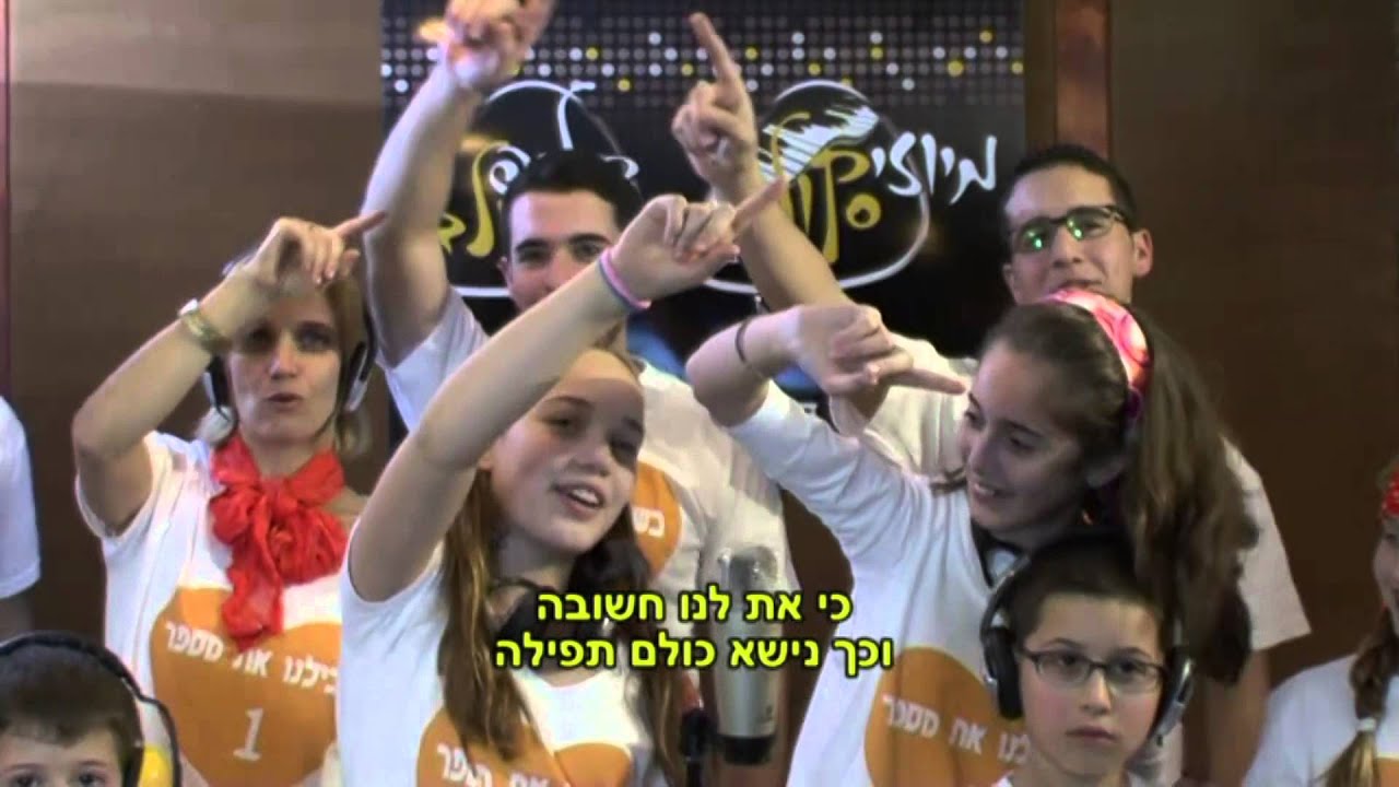 החיים בגיל 70 קליפ יום הולדת