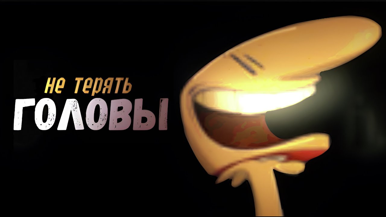 Мини-обзор The Many Pieces of Mr. Coo