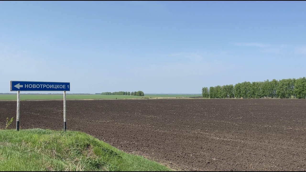 Новотроицкое -  Русаново - Терновка -  Братки - Костино Отделец