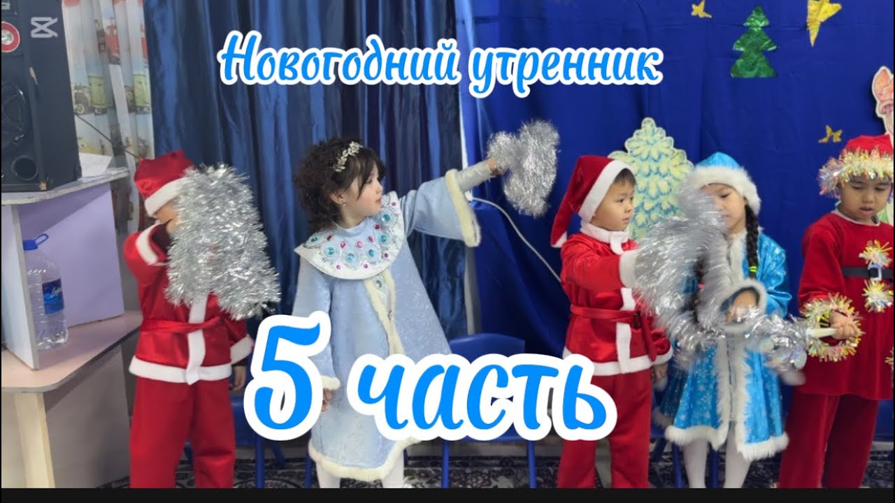 26 декабря 2025 г.