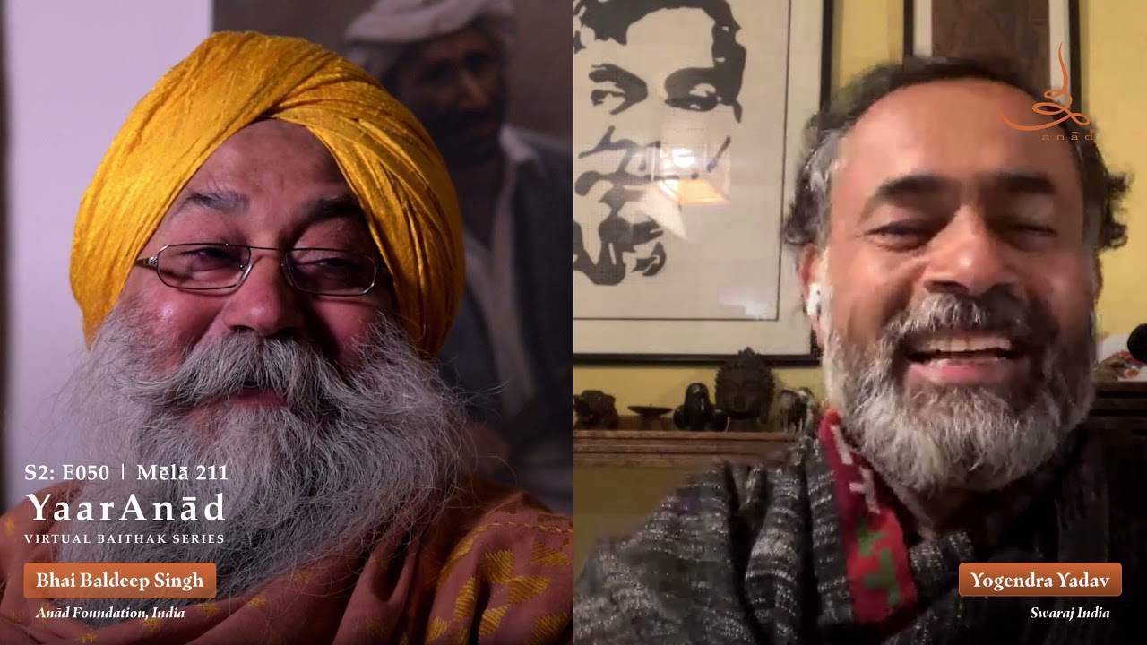 YaarAnād Virtual Baithak Mēlā 211 S2: E50 — Remembering all those whom we lost with Yogendra Yadav