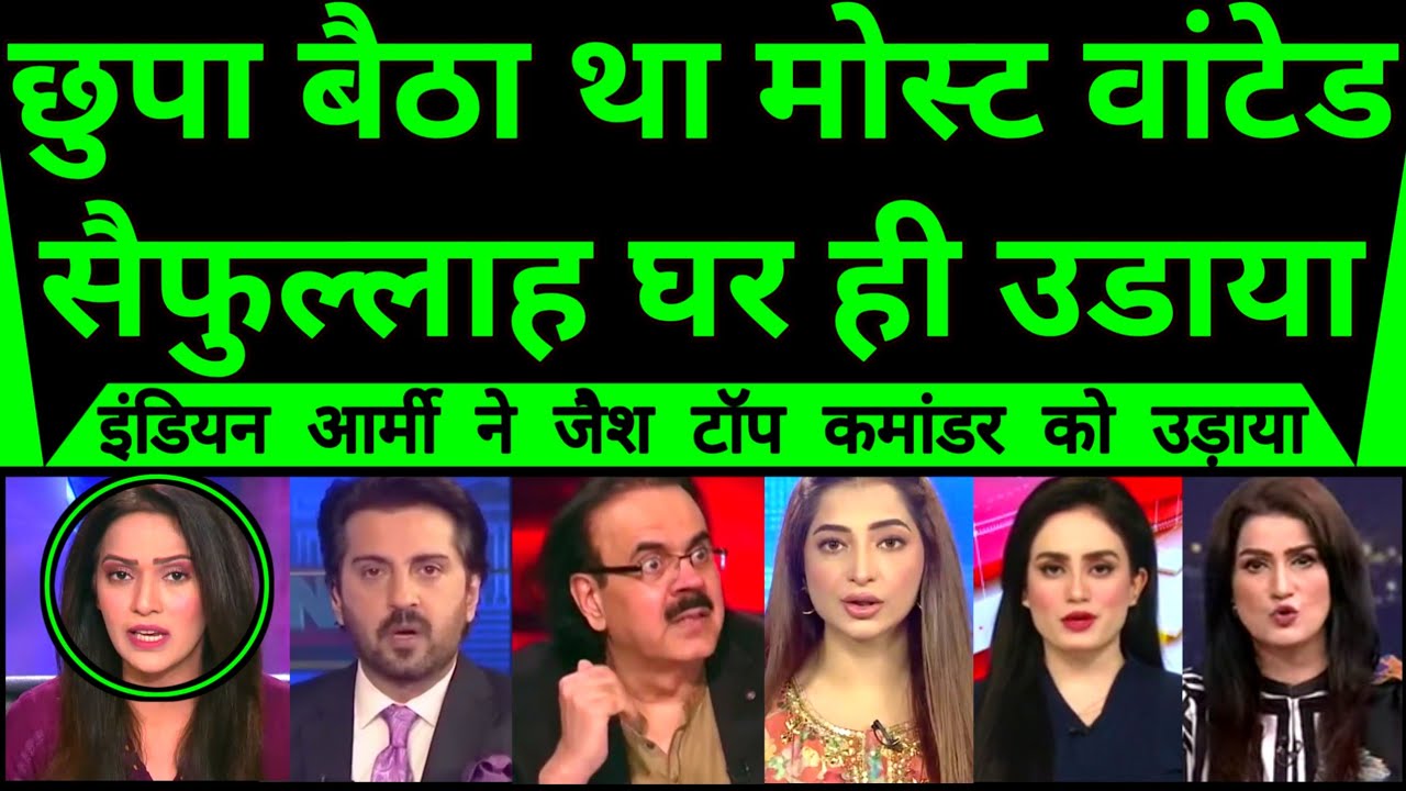Pakistan Shocked As Indian Army Ne Jaish Most Wanted Antaki Ek Hi Vaar Mein Udaya |