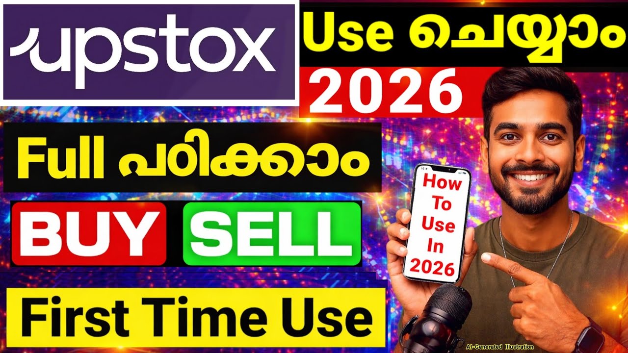 How to Buy Share in Upstox app malayalam | Upstox App: Beginner's Guide to Stock Trading 