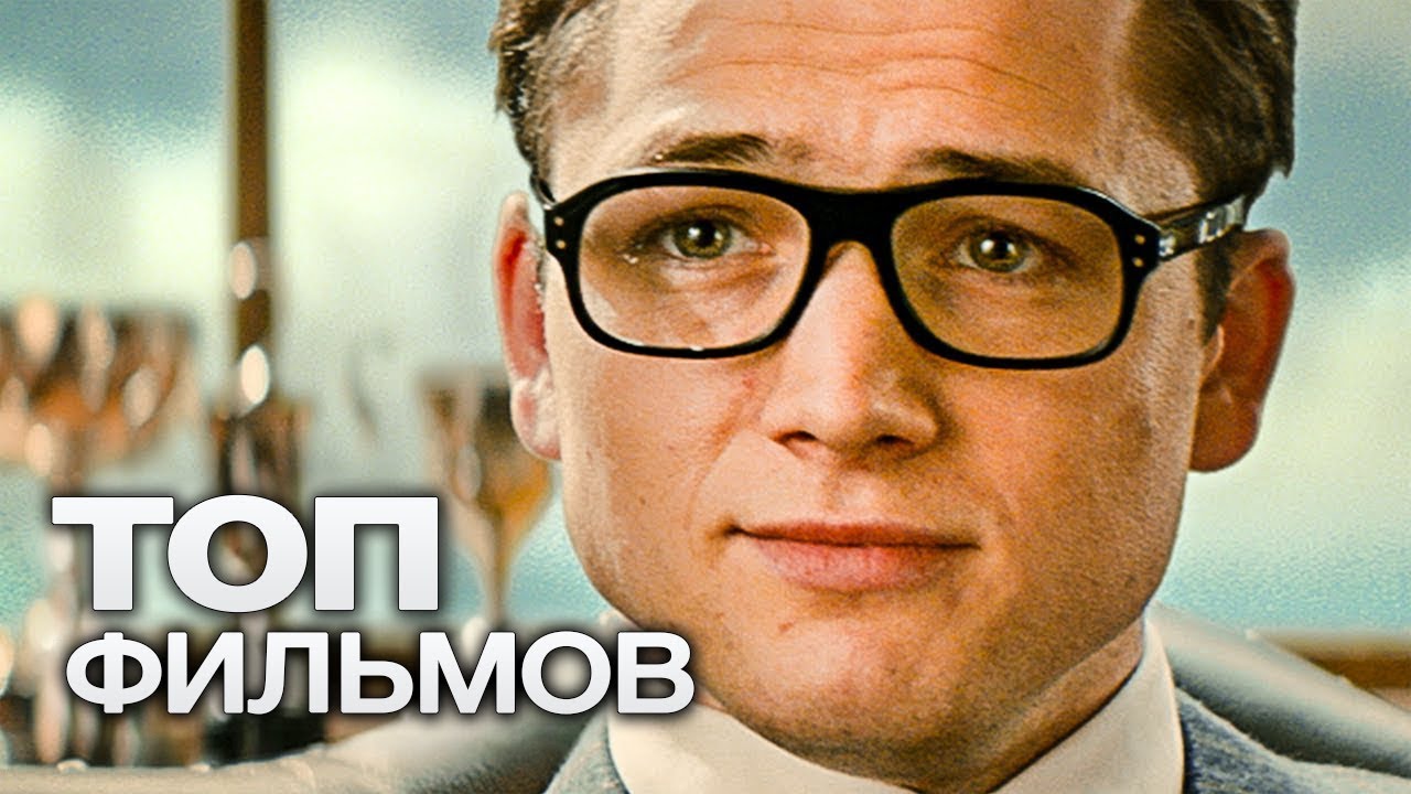 10 ОТЛИЧНЫХ ФИЛЬМОВ ОТ КОМПАНИИ 20th CENTURY FOX!