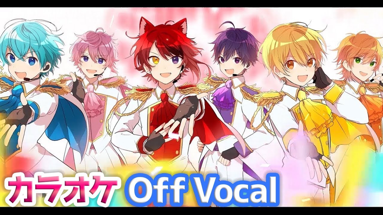 【カラオケ】おかえりらぶっ！／すとぷり【Off Vocal】