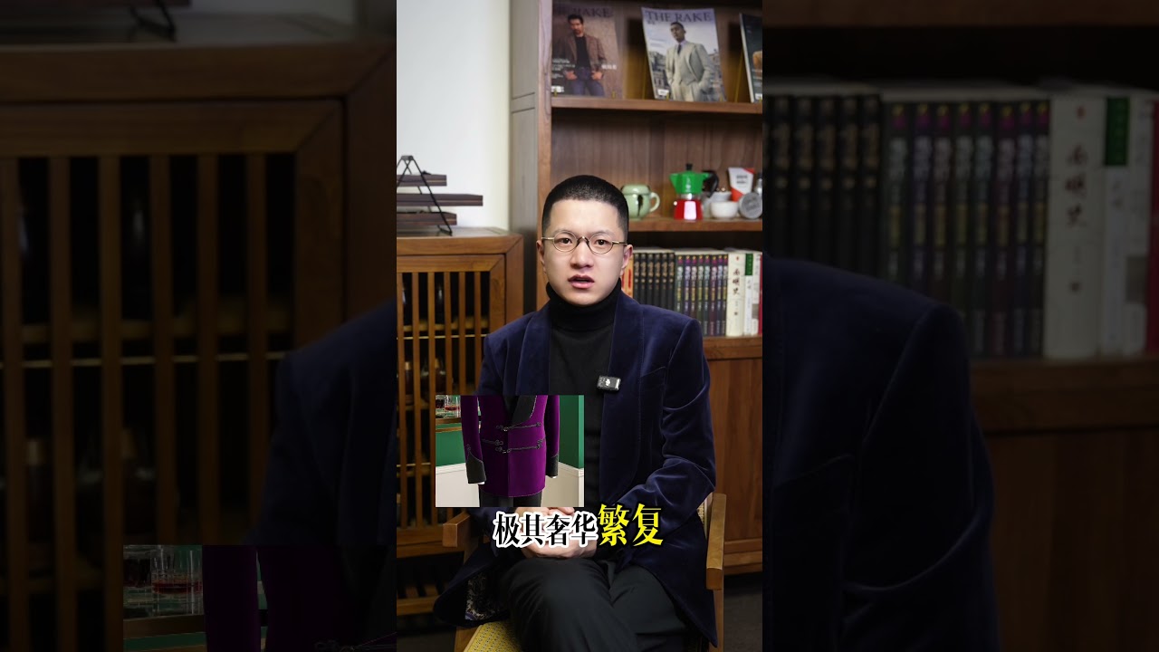 什么是吸烟装？一个视频给你讲清楚吸烟装的由来#西装 #吸烟装