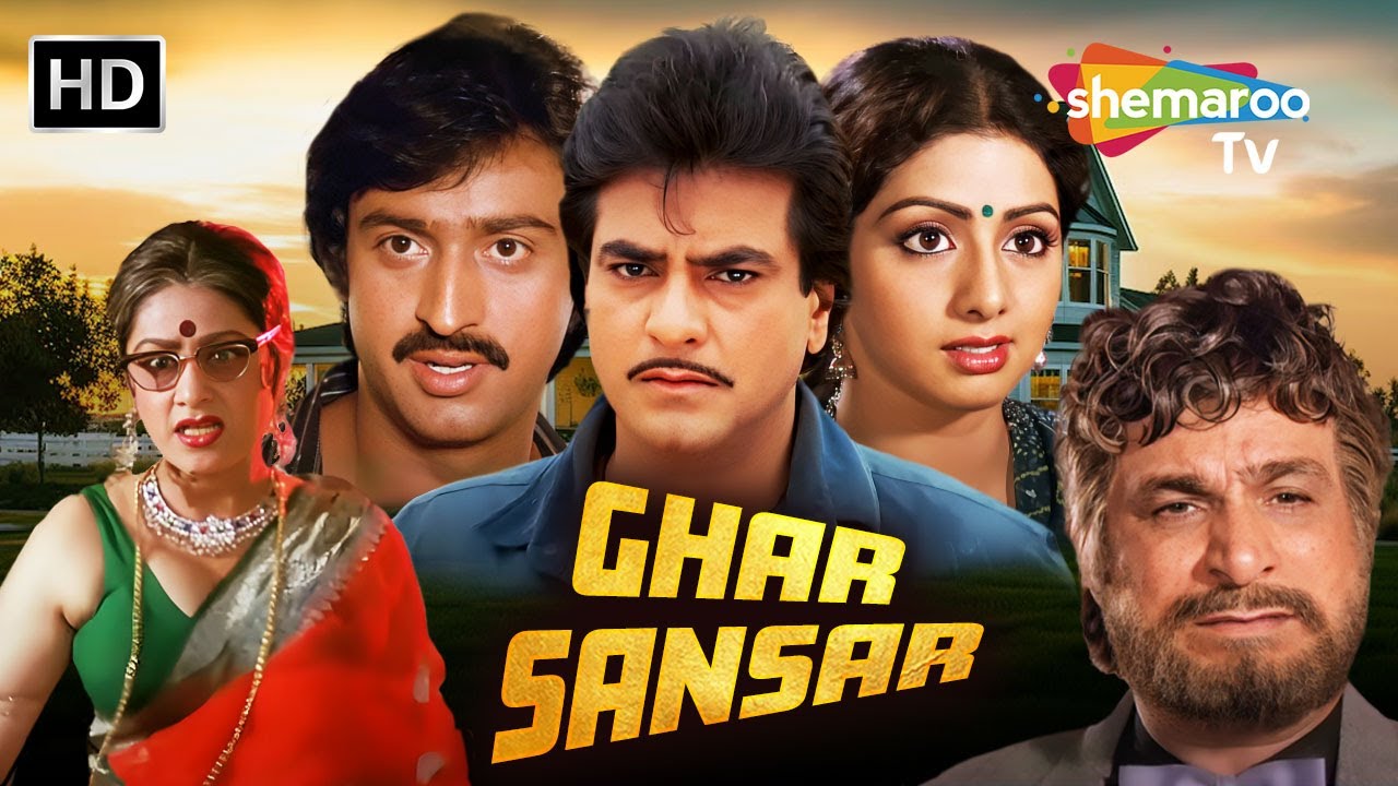 Ghar Sansar | Jeetendra - Sridevi - Kader Khan - Superhit Hindi Movie