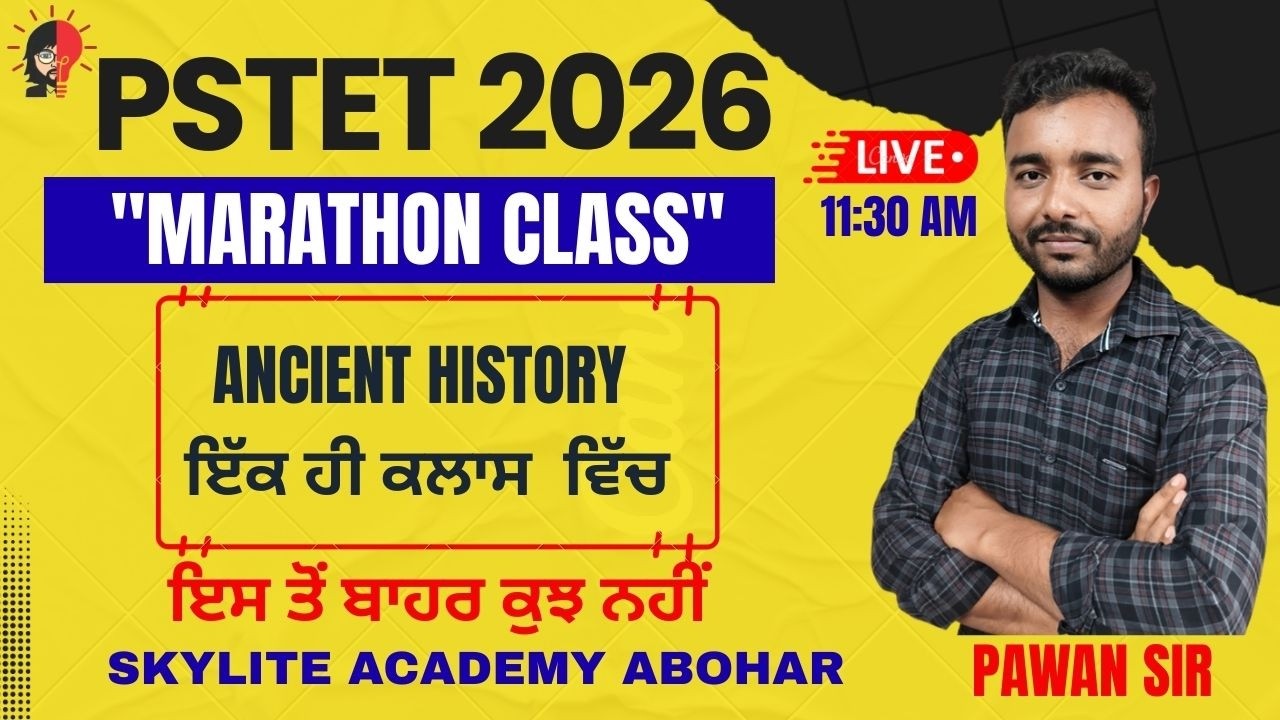 PSTET 2026 | ANCIENT HISTORY |  MARATHON CLASS | PSTET -2 | SKYLITE ACADEMY | 95809-20001