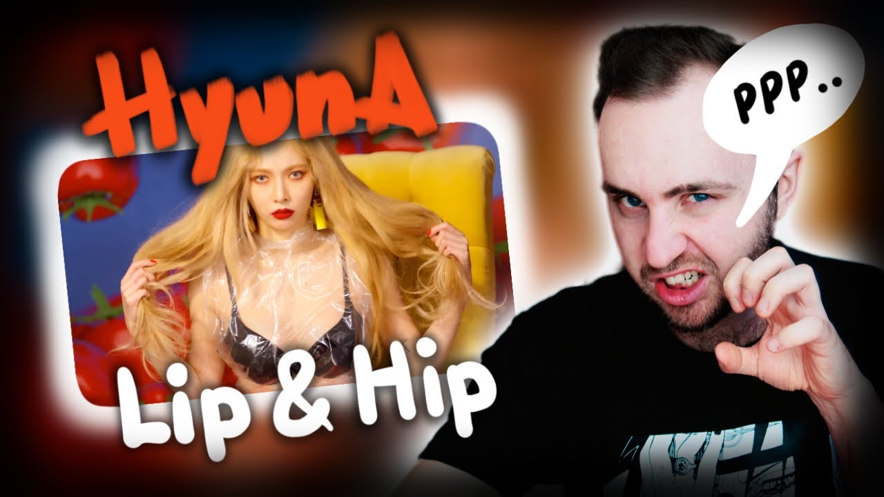 РЕАКЦИЯ НА HyunA(현아) - Lip & Hip