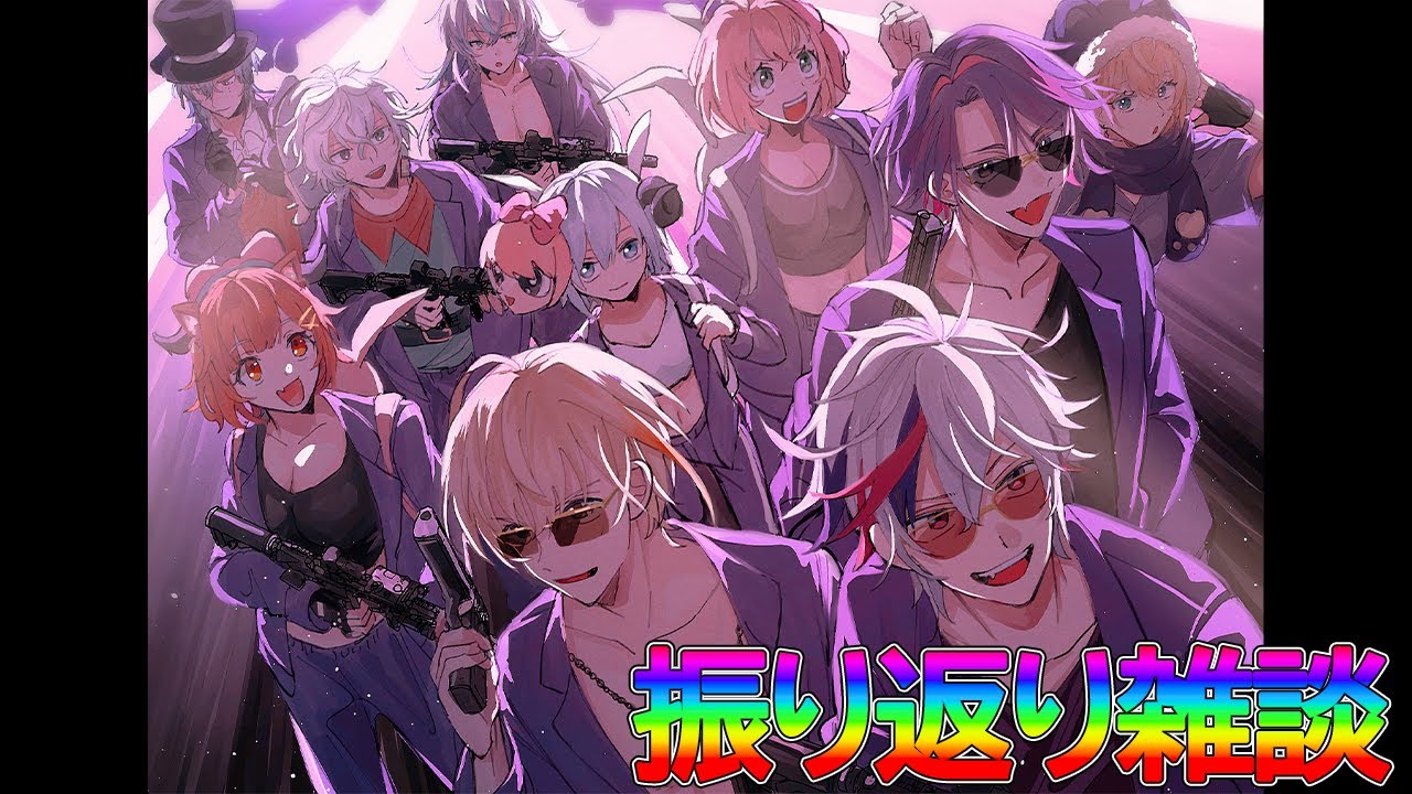 【雑談】最高だったにじサントスを振り返る【渡会雲雀/にじさんじ】