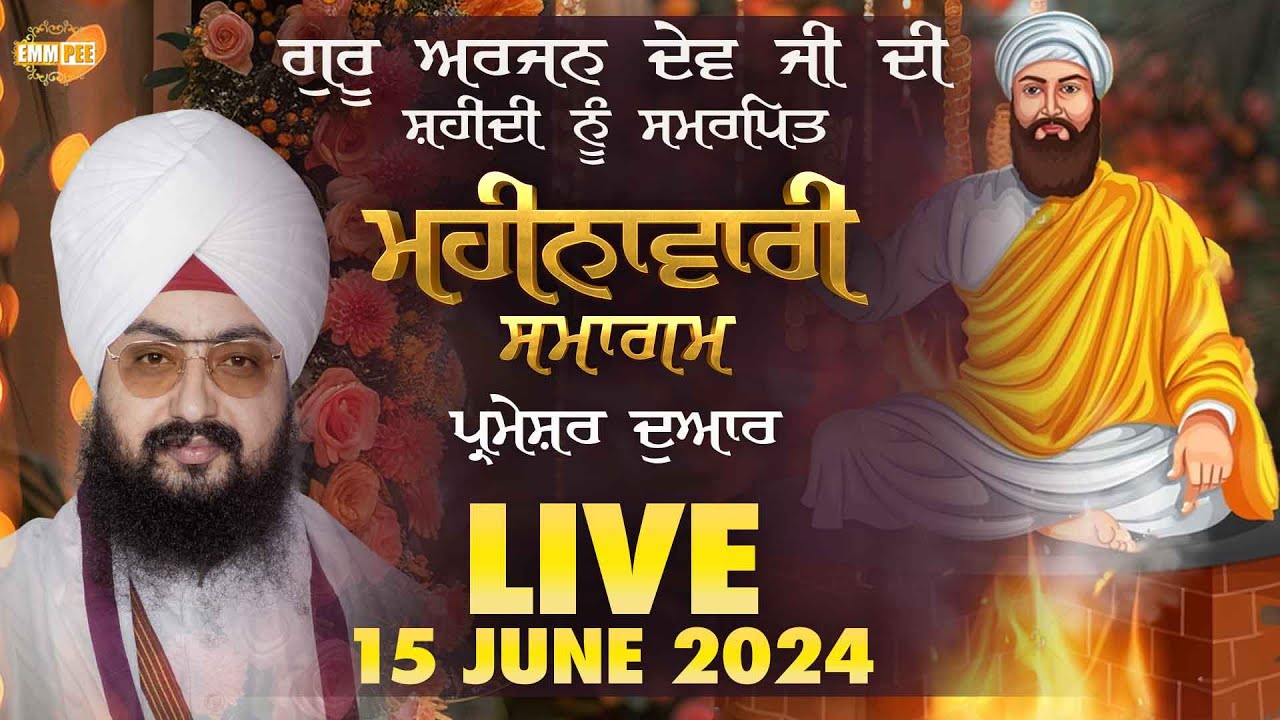 Monthly Diwan | Live from Parmeshar Dwar | 15 June 2024 | Emm Pee