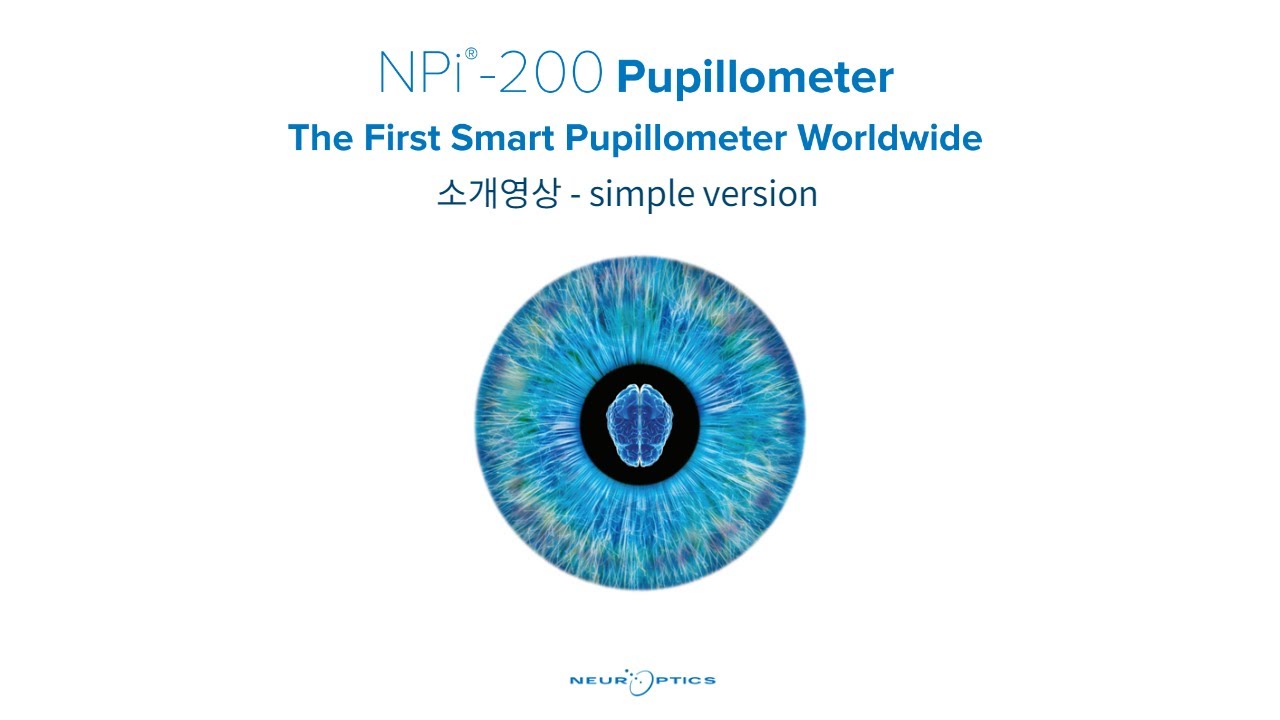 NPi&reg;-200 Pupillometer (NPi-200 동공계) 시스템 설명 및 사용방법(simple version)