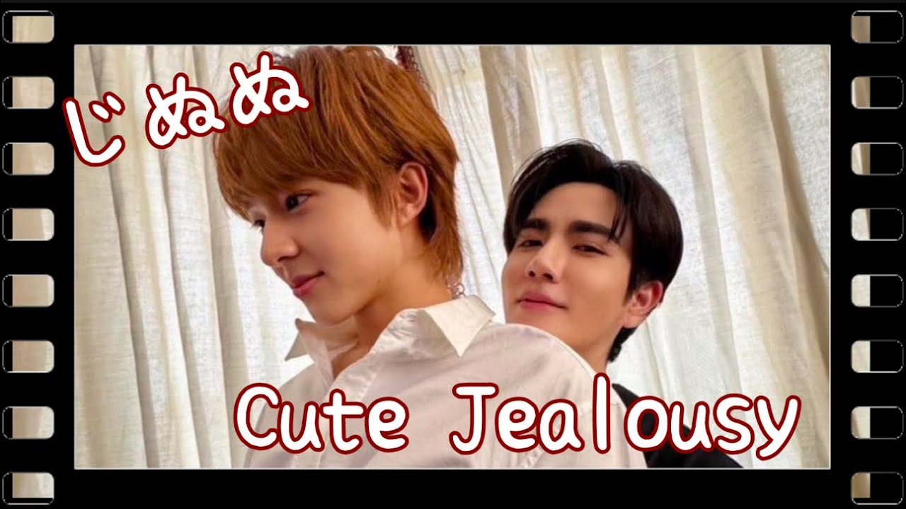 【ただのカップルのイチャつき】ZeeNunew💙🩷Jealousy#zeenunew #zee#nunew #じぬぬ