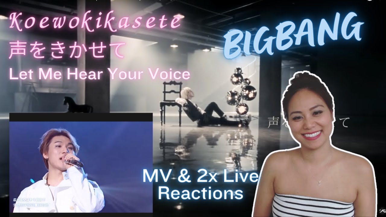 NEW VIP | BigBang KOEWOKIKASETE  | MV+Live Reaction
