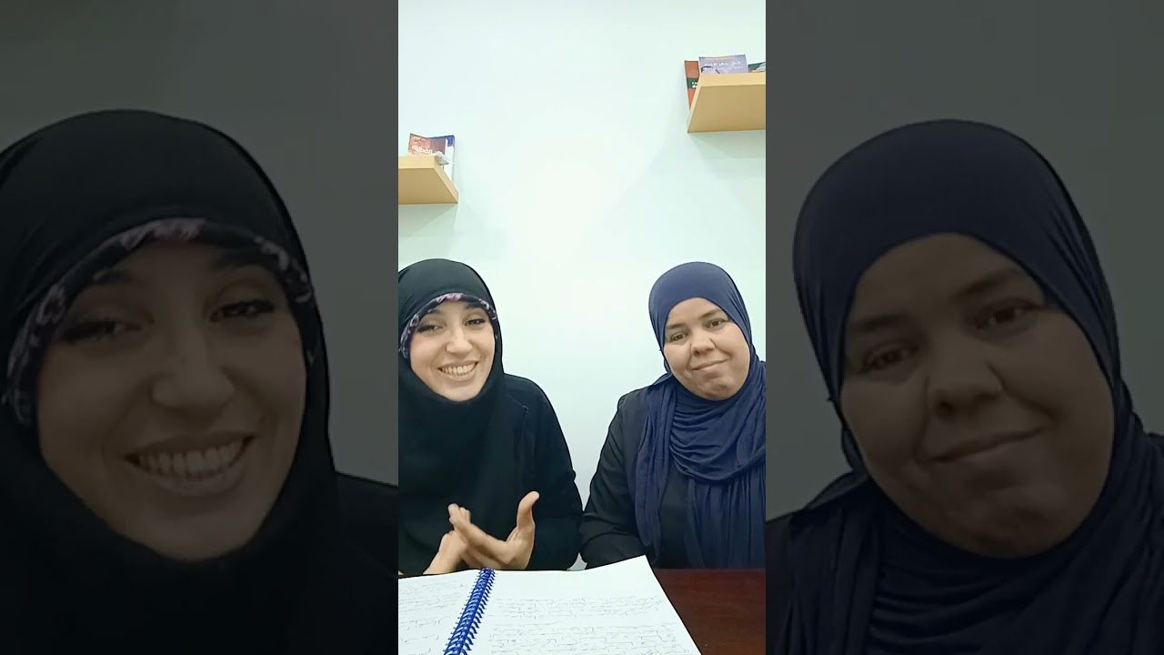ضيفتي معلمة قرآن الكريم و تجيب على أسئلة جد متكررة عن الفقر و العقلية و التسويق الشبكي
